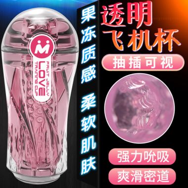 【男用器具】果冻杯透明色 MAIG/爱源